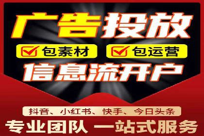 案例分享：信息流广告投放公司的策略与技巧