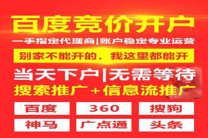 某公司通过百度推广竞价提升产品销量