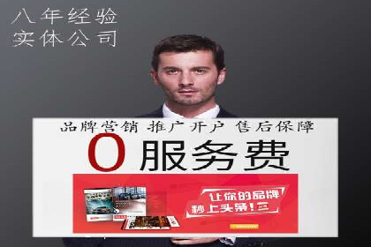 竞价广告赚钱之道：百度案例解析